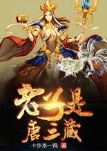 golden tiger slots Pada saat ini, ketika Wei Tianhua melihat hantu raksasa di depannya,